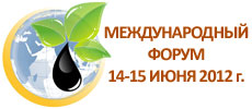 http://oil-slime.ru/ Международный форум 