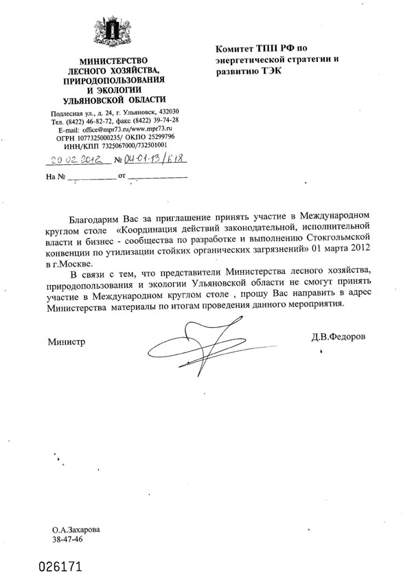 Мини производство поролона как бизнес - Мельница Бизнес Идей Картинки с надписями (прикольные и серьезные) »