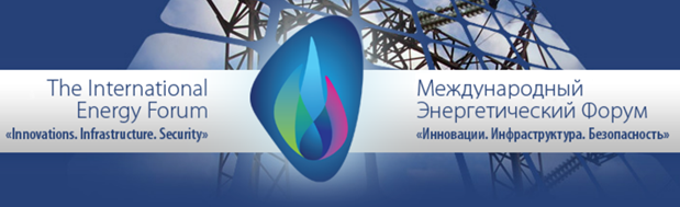 http://oil-slime.ru/ XVIII международный энергетический форум «Инновации. Инфраструктура. Безопасность.» 