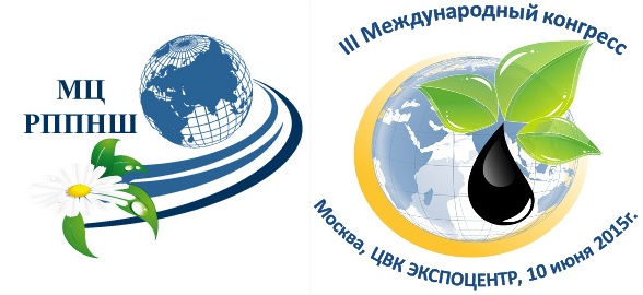 http://oil-slime.ru/ III Международный конгресс 2015 