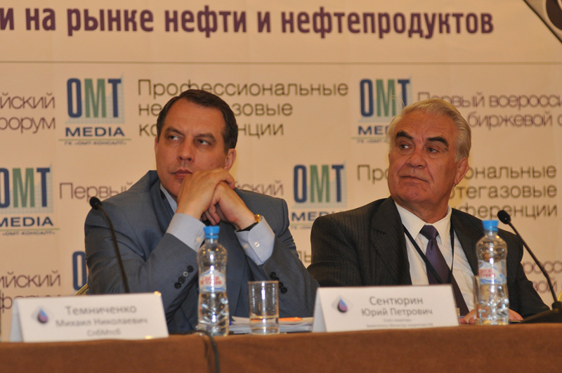 http://oil-slime.ru/ | Форум «Развитие биржевой торговли» – конструктивный диалог власти и бизнеса.  2