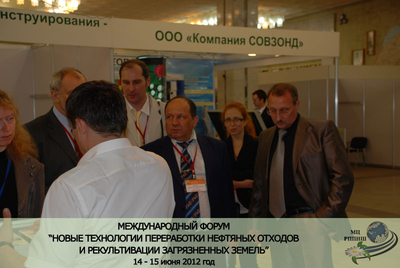 http://oil-slime.ru/ | Международный форум. Специализированная выставка. 30